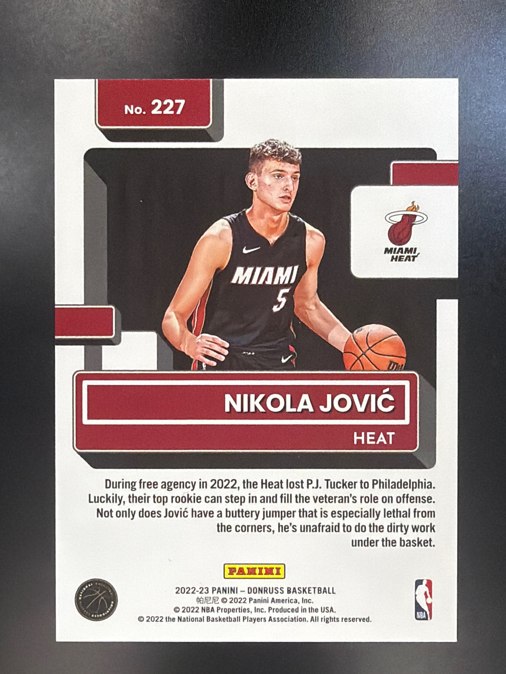 2022-23 Donruss #227 Nikola Jovic Choice Red #/99