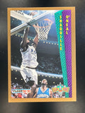 1992-93 Fleer #298 Shaquille O'Neal
